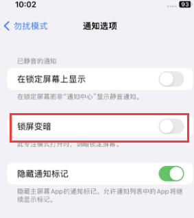 苹龙安果维修分享iPhone主屏幕壁纸显得模糊怎么办