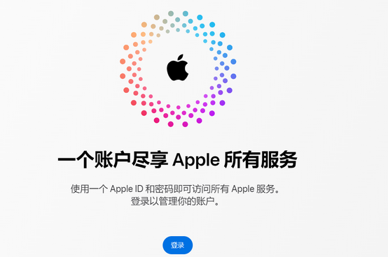 龙安iPhone维修中心分享iPhone下载应用时重复提示输入账户密码怎么办 