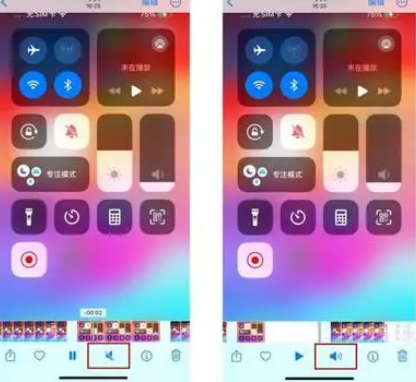 龙安苹果15维修网点分享iPhone15录屏没有声音怎么办 