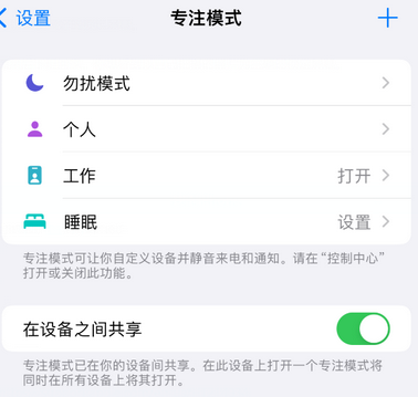 龙安iPhone维修服务分享可在指定位置自动切换锁屏墙纸 