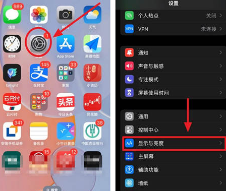 龙安苹果15换屏服务分享iPhone15屏幕常亮怎么办 