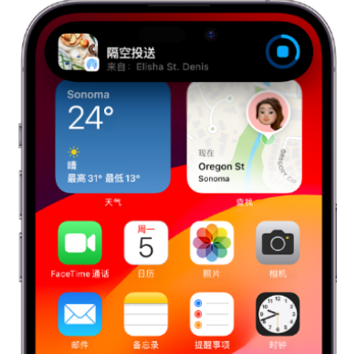 龙安apple维修服务分享两台iPhone靠近即可共享照片和视频 