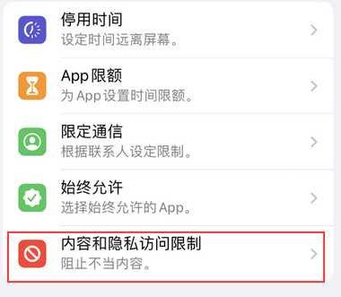 龙安appleID维修服务iPhone设置中Apple ID显示为灰色无法使用