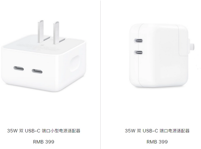 龙安苹果15服务店分享iPhone15系列会不会有35W有线充电