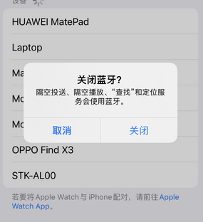龙安苹果维修店分享iPhone如何正确关闭蓝牙和Wi-Fi连接 