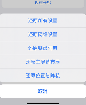 龙安apple服务站点分享iPhone上个人热点丢失了怎么办