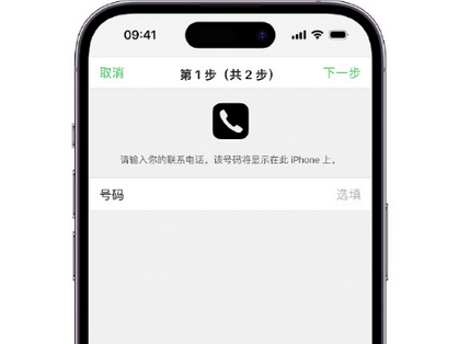 龙安apple维修店分享如何通过iCloud网页查找iPhone位置