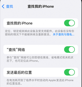 龙安apple维修店分享如何通过iCloud网页查找iPhone位置 