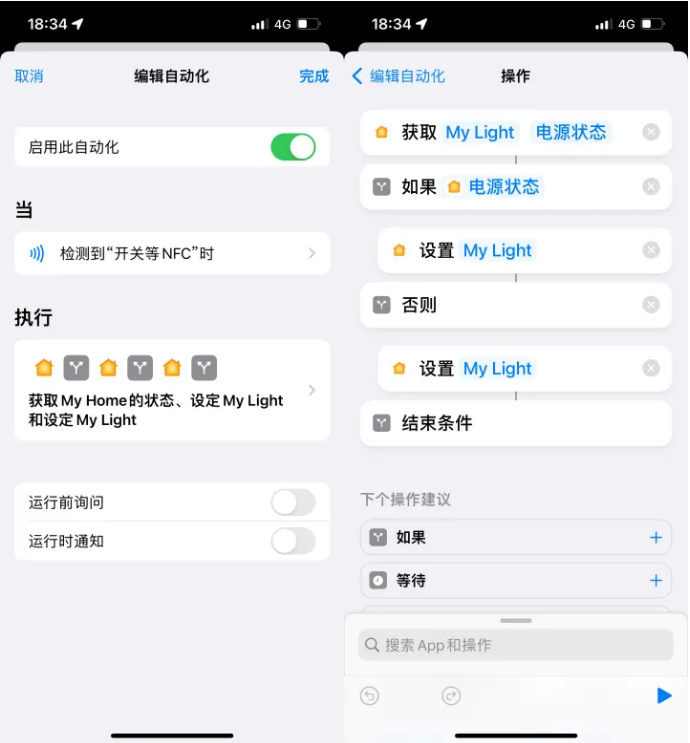 龙安苹果14服务点分享iPhone14中NFC功能的使用场景及使用方法 