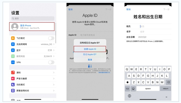 龙安苹果维修网点分享:Apple ID有什么用?新手如何注册iPhone14 ID? 