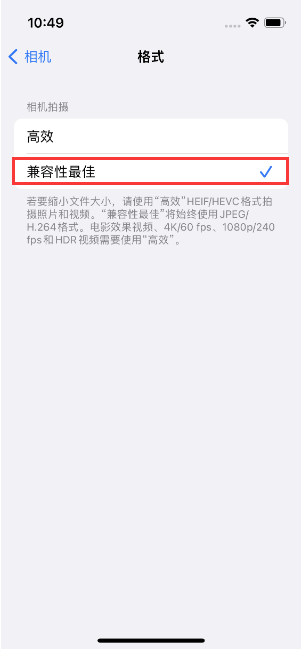 龙安苹果14维修店分享iPhone14相机拍照不清晰，照片发黄怎么办 