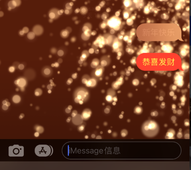 龙安苹果维修网点分享iPhone 小技巧：使用 iMessage 信息和红包功能 