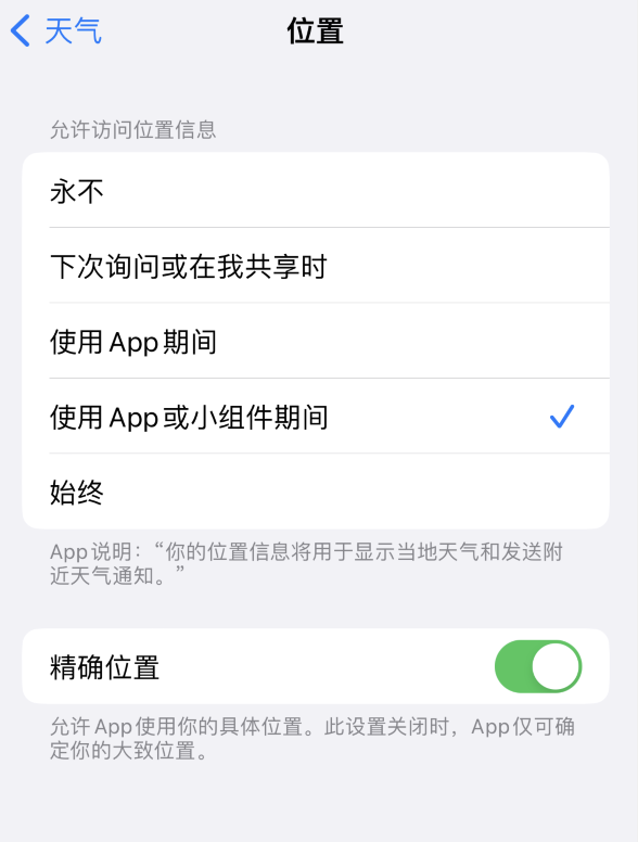 龙安苹果服务网点分享你会去哪购买iPhone手机？如何鉴别真假 iPhone？ 