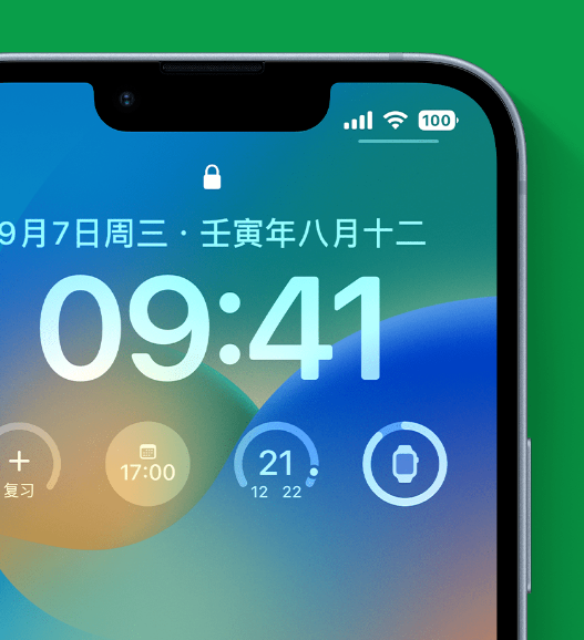 龙安苹果手机维修分享官方推荐体验这些 iOS 16 新功能 