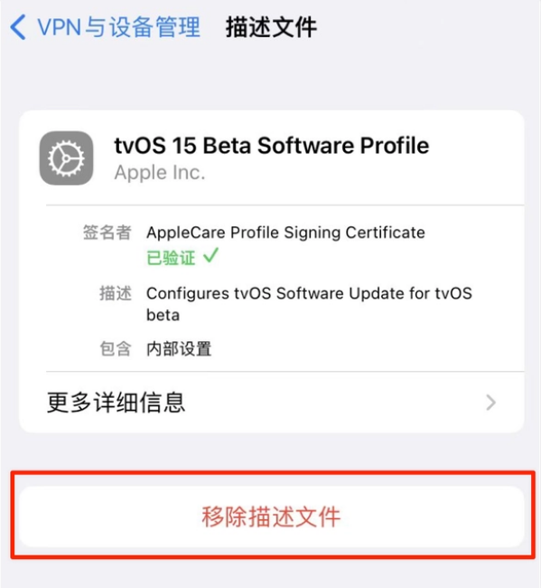 龙安苹果手机维修分享iOS 15.7.1 正式版适合养老吗 