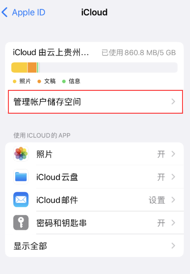 龙安苹果手机维修分享iPhone 用户福利 