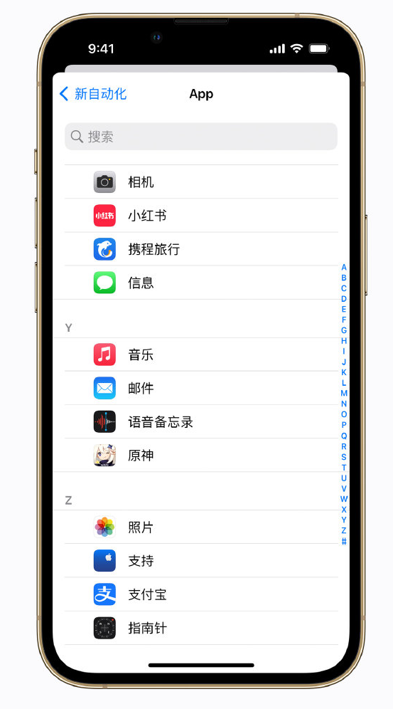 龙安苹果手机维修分享iPhone 实用小技巧 