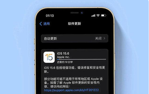 龙安苹果手机维修分享iOS 15.6续航怎么样 