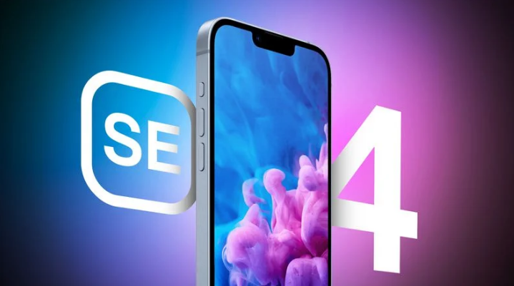 龙安苹果手机维修分享12 月开始量产第四代 iPhone SE 
