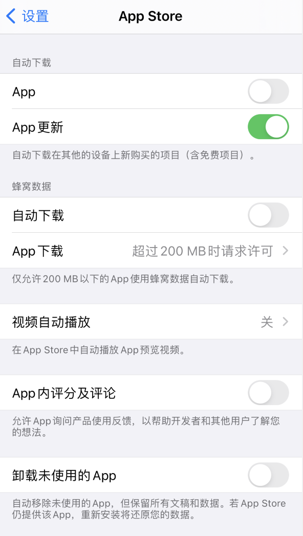 龙安苹果手机维修分享iPhone 12 已安装的 App 为什么会又显示正在安装 
