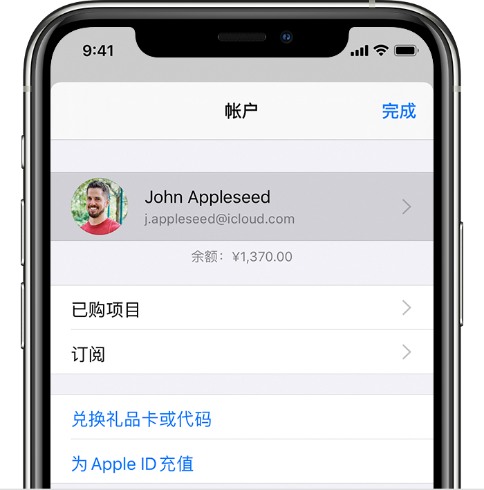 龙安苹果手机维修分享iPhone 12 如何隐藏 App Store 已购项目 