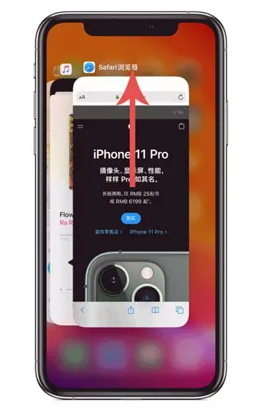 龙安苹果手机维修分享iPhone 12关闭运行程序方法教程 