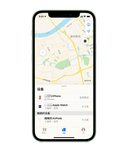 龙安苹果手机维修分享iPhone “家人共享”功能 