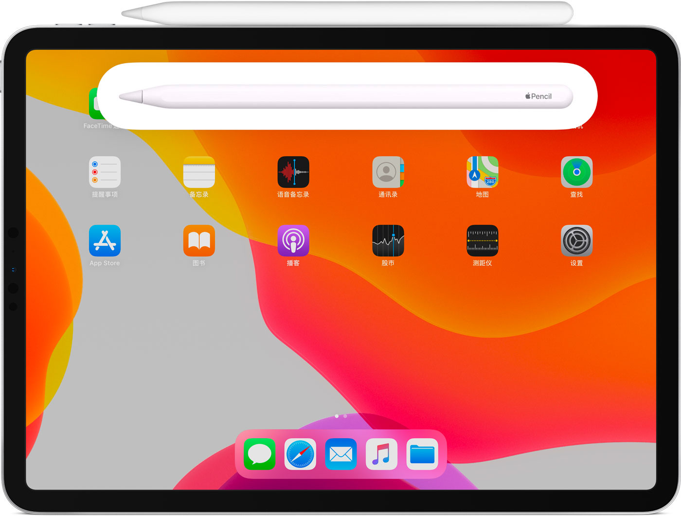 龙安苹果手机维修分享iPad Pro 如何与 Apple Pencil 配对连接 