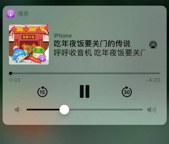 龙安苹果手机维修分享让 Siri 陪你过春节 
