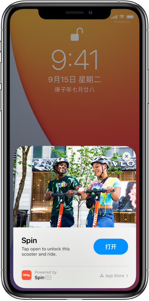 龙安苹果手机维修分享升级 iOS 14 之后，如何在 iPhone 上使用“轻 App” 