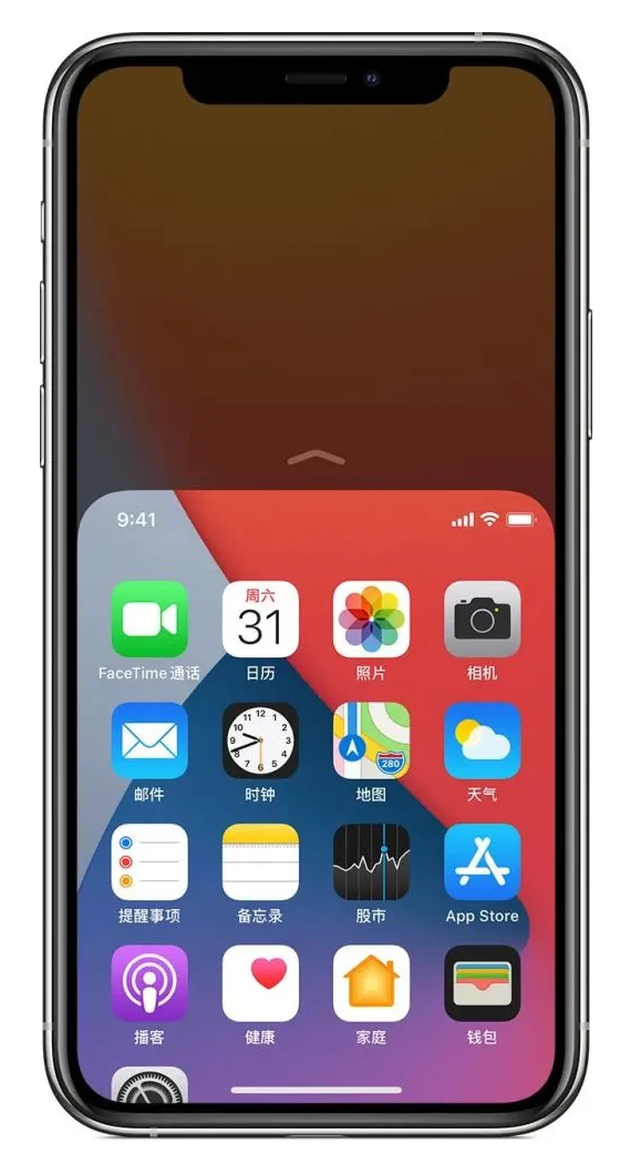 龙安苹果手机维修分享iPhone 12单手点按屏幕使用方法 
