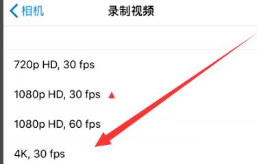 龙安苹果手机维修分享iPhone12拍视频闪屏怎么办 