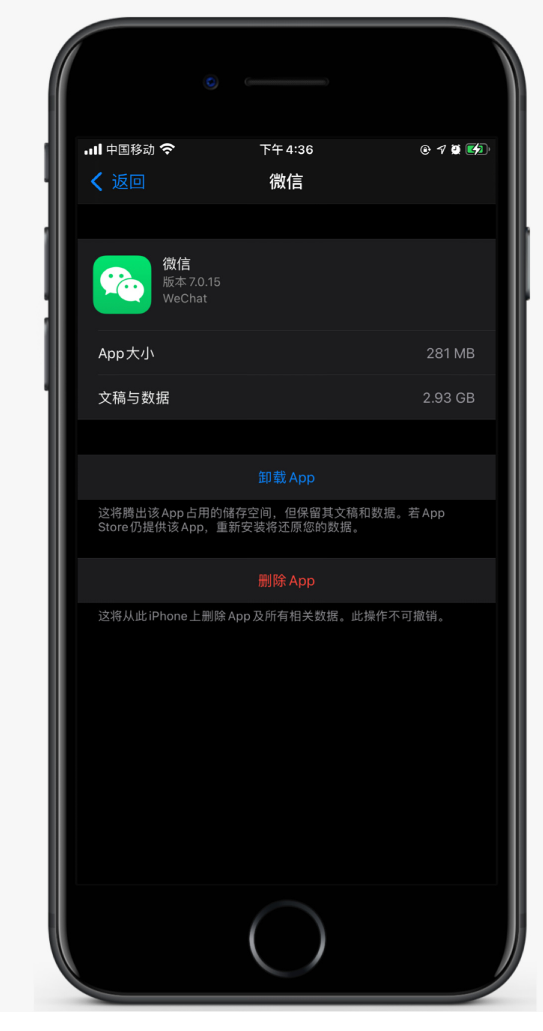 龙安苹果手机维修分享如何清理 iPhone12中的「其他」 