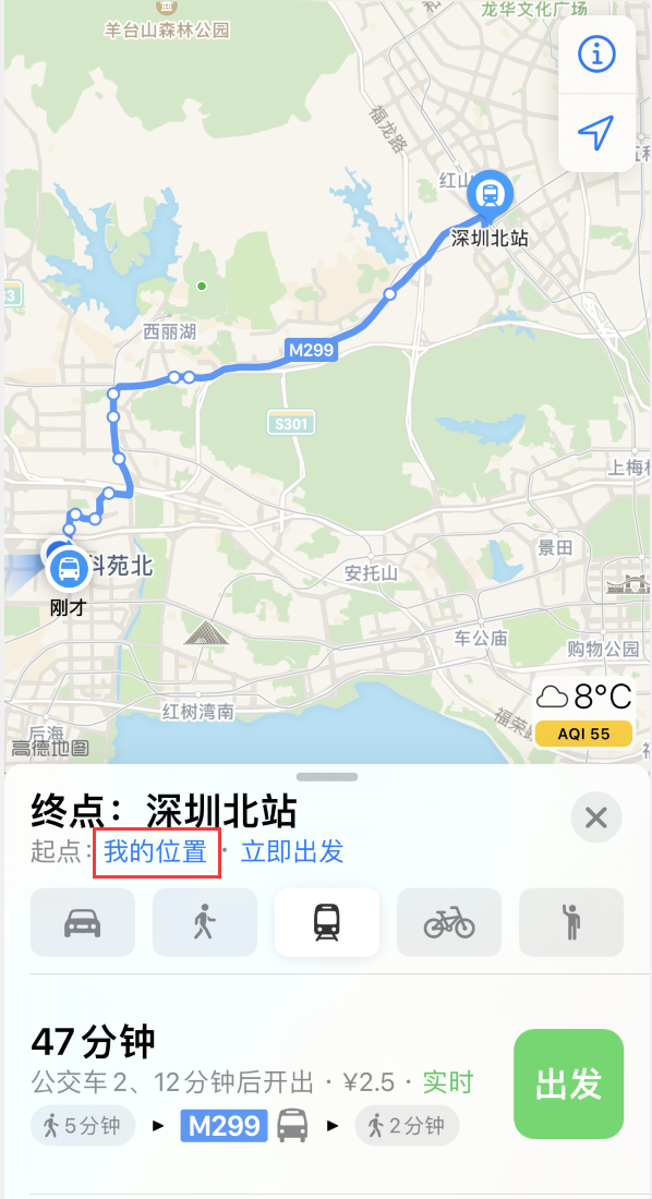 龙安苹果手机维修分享如何在 iPhone “地图”应用中获取任意地点之间的路线 