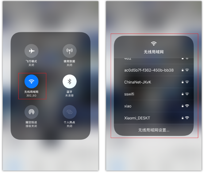 龙安苹果手机维修分享苹果iPhone12如何自动切换WiFi 