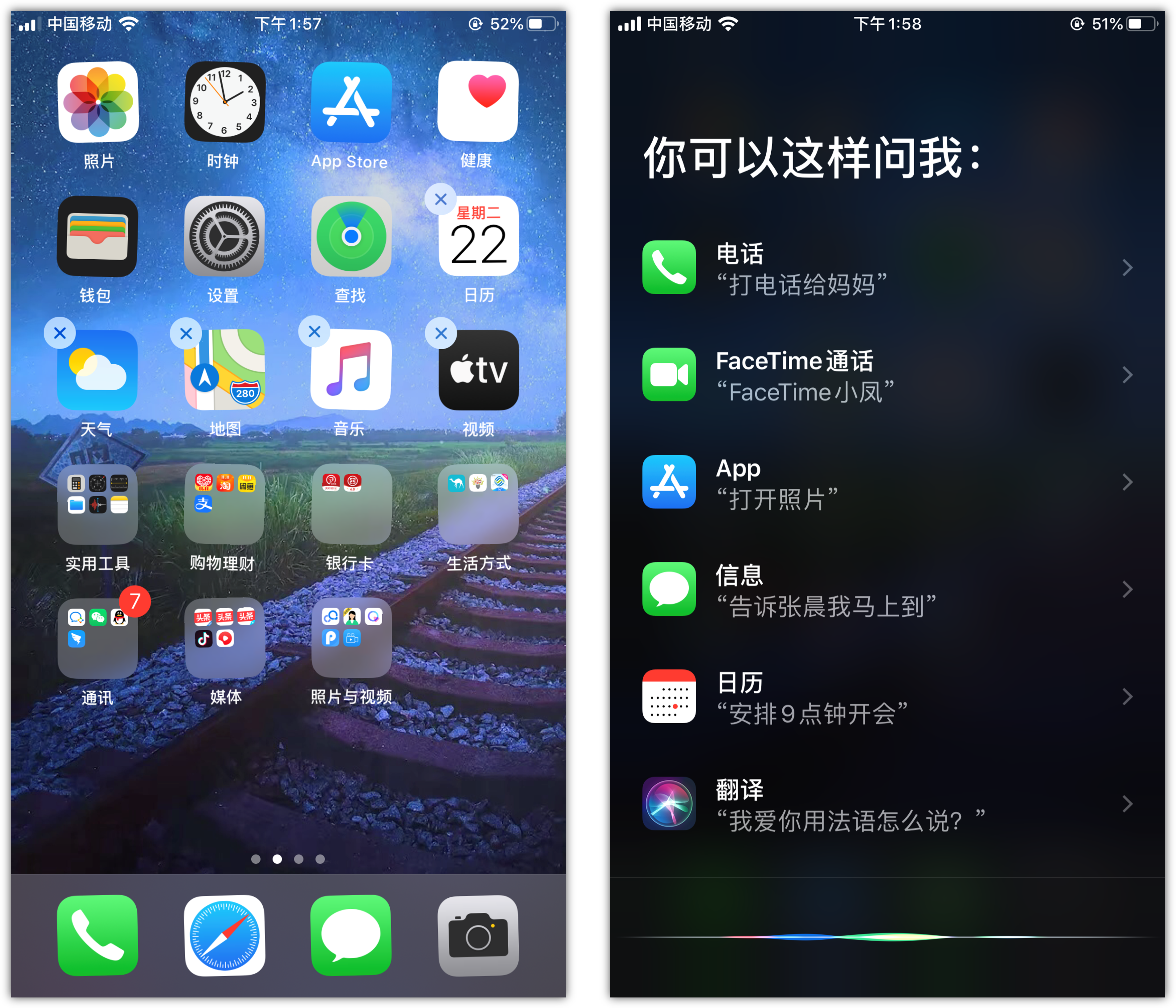 龙安苹果手机维修分享苹果iPhone 如何隐藏APP 