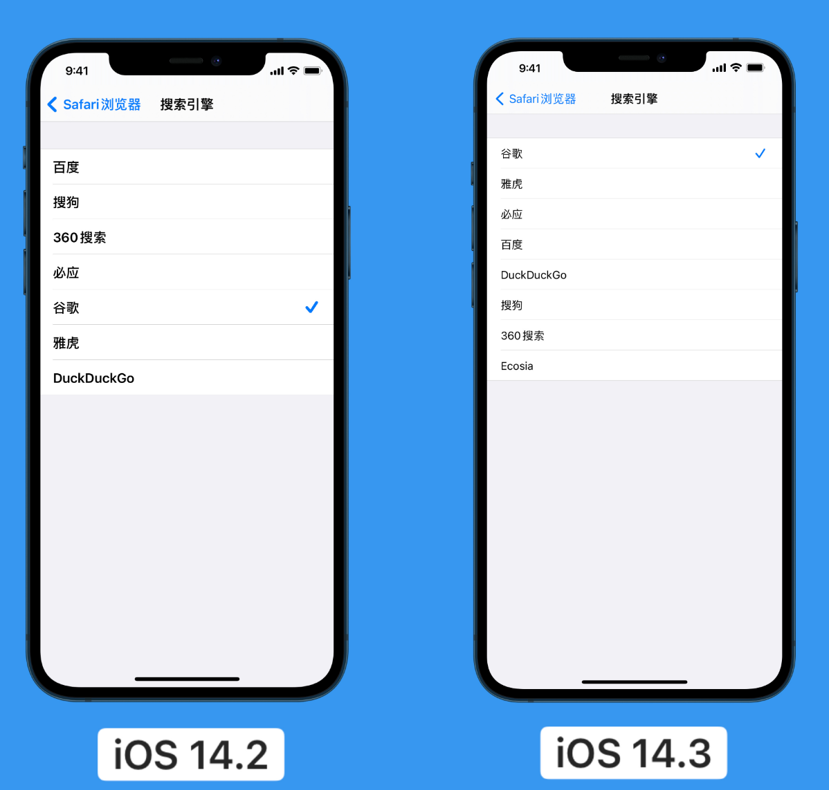 龙安苹果手机维修分享iOS 14 小技巧 
