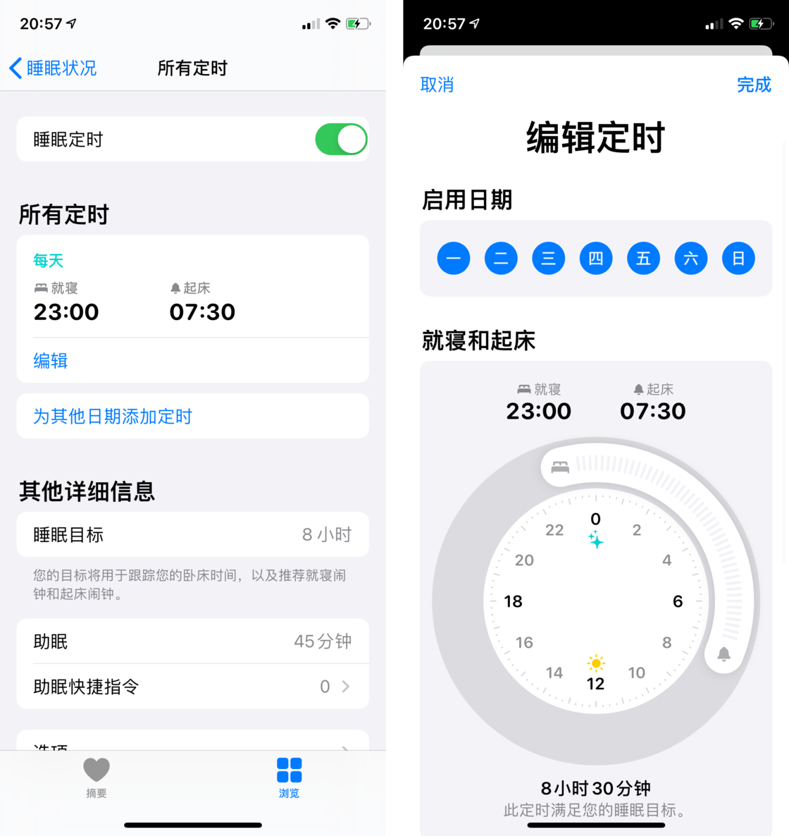 龙安苹果手机维修分享watchOS 7 教程 